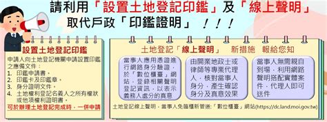 2011什麼年|中華民國 內政部戶政司 全球資訊網